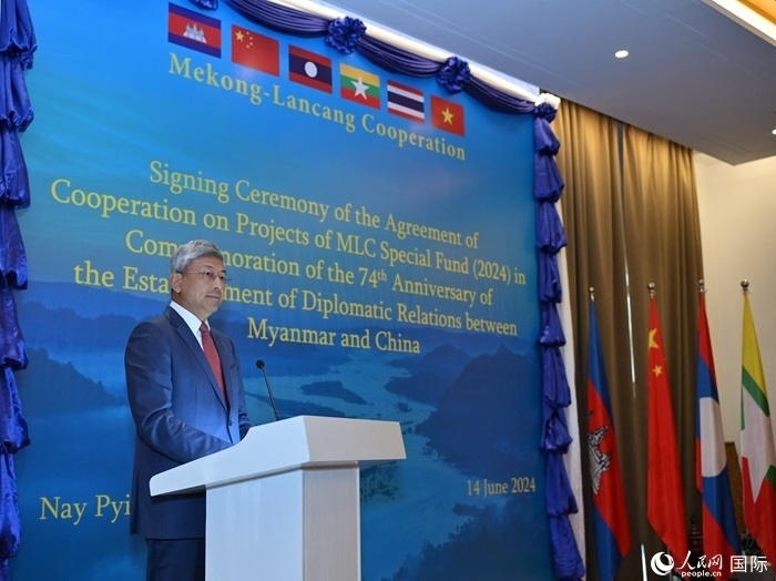 中國駐緬甸大使陳海發(fā)表致辭。人民網記者 謝佳君攝