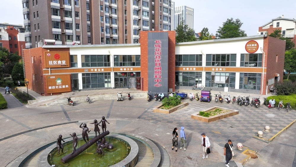 6月20日拍攝的長城花園社區(qū)日間照料中心（無人機照片）。