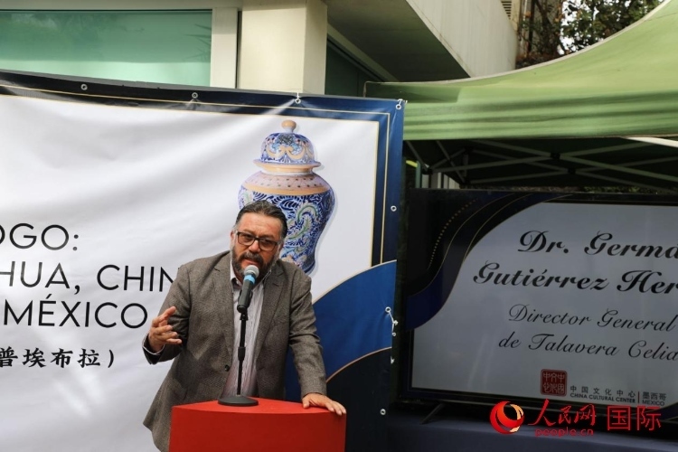  墨西哥普埃布拉塞利婭陶藝公司總經(jīng)理古鐵雷斯致辭。人民網(wǎng) 埃內(nèi)斯托·多明戈斯攝