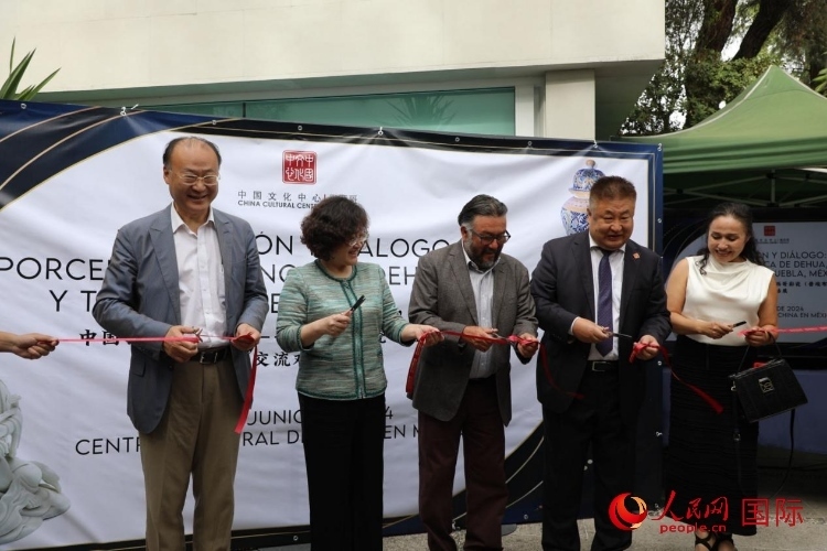 與會(huì)嘉賓為展覽開(kāi)幕剪彩。人民網(wǎng) 埃內(nèi)斯托·多明戈斯攝