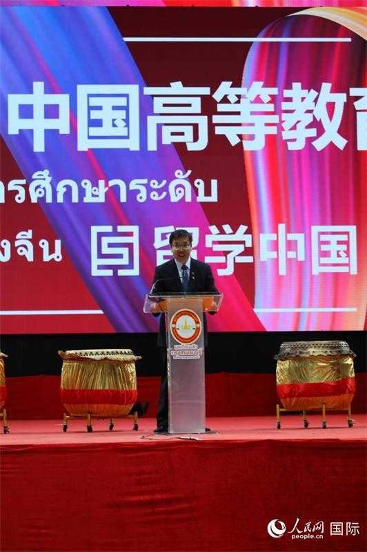 中國高等教育代表團(tuán)團(tuán)長張俊致辭。人民網(wǎng)記者 簡承淵攝