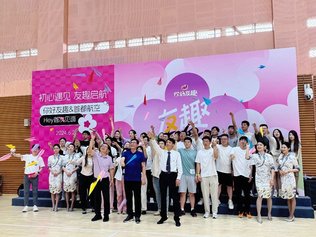 青年用戶在首場“友趣體驗營”上放飛紙飛機。人民網(wǎng) 趙岍攝