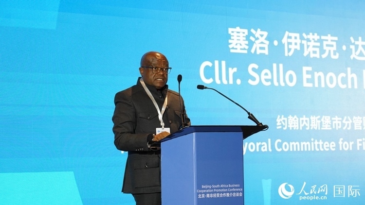 塞洛副市長致辭。人民網(wǎng) 劉暢攝