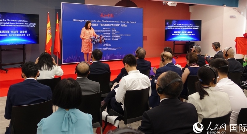 西班牙參議院外事委員會(huì)第一秘書娜塔莉亞·佩雷斯致辭。范劍青攝