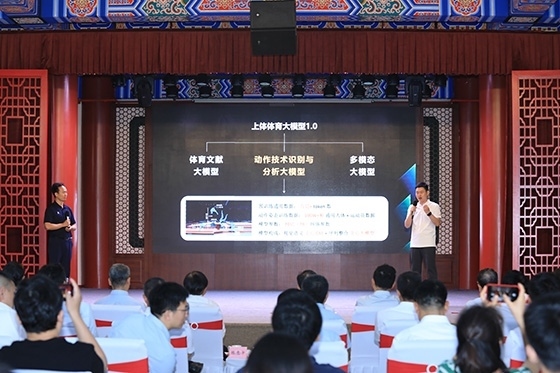 發(fā)布活動(dòng)現(xiàn)場(chǎng)。主辦方供圖