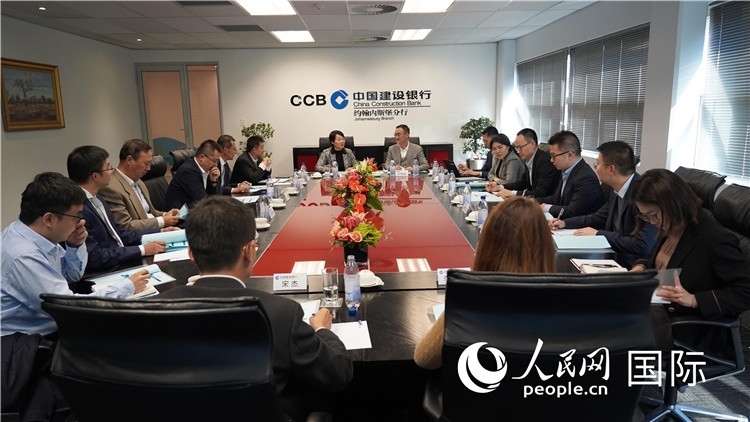 CIPS南非中資企業(yè)座談會(huì)現(xiàn)場(chǎng)。 人民網(wǎng) 張茜 攝