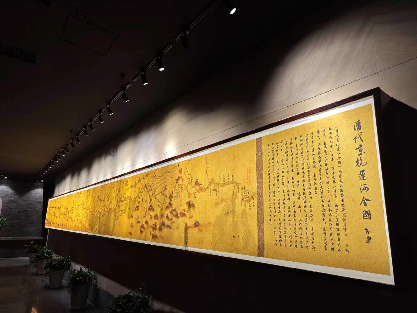 清代京杭運(yùn)河全圖。人民網(wǎng)記者 黃鈺攝