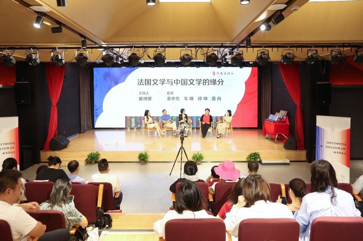 發(fā)布會現(xiàn)場。主辦方供圖