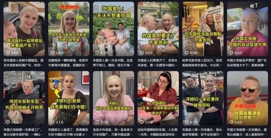 在納塔利婭制作短視頻內(nèi)容中，她帶著家人一起感受中國發(fā)展速度。