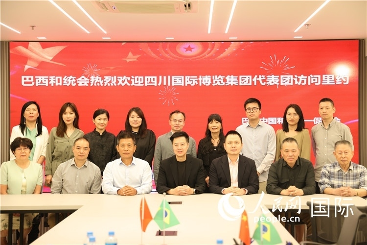 巴西中國(guó)和平統(tǒng)一促進(jìn)會(huì)與四川國(guó)際博覽集團(tuán)代表團(tuán)舉行座談，與會(huì)代表合影。人民網(wǎng)記者 宋亦然攝