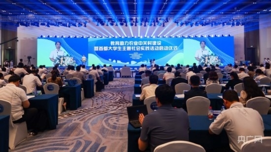 活動(dòng)現(xiàn)場(chǎng)。主辦方供圖 