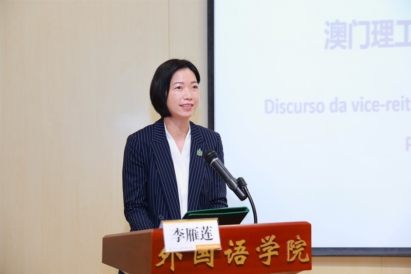 澳門理工大學(xué)副校長(zhǎng)李雁蓮出席論壇開幕式并致辭。南開大學(xué)供圖
