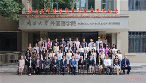 與會(huì)者合影留念。南開大學(xué)供圖