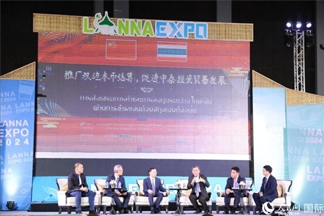 7月10日，“推廣雙邊本幣結(jié)算，促進中泰投資貿(mào)易發(fā)展”研討會在泰國清邁舉行。人民網(wǎng)記者楊一攝