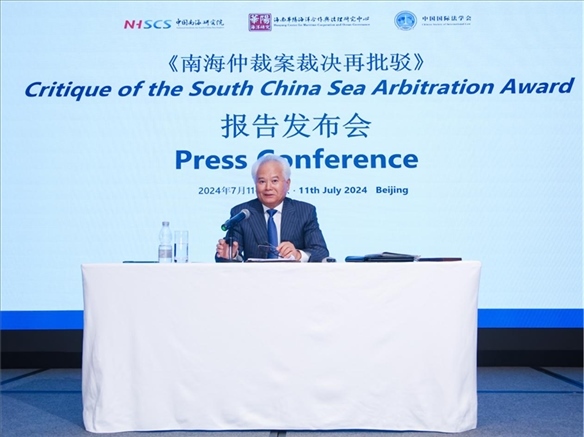 華陽(yáng)海洋研究中心理事長(zhǎng)、中國(guó)南海研究院學(xué)術(shù)委員會(huì)主席吳士存發(fā)布報(bào)告。華陽(yáng)海洋研究中心供圖
