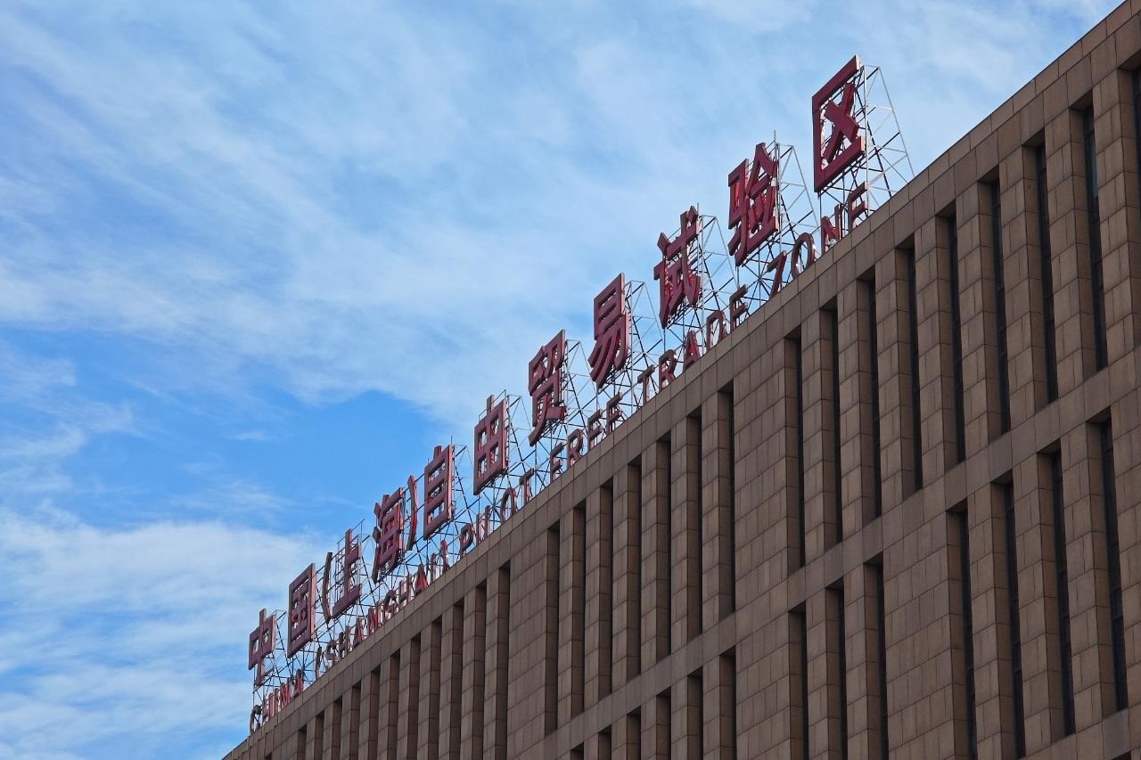 從一扇“門”、一座“城”、兩張“網(wǎng)”，看浦東新區(qū)改革常新