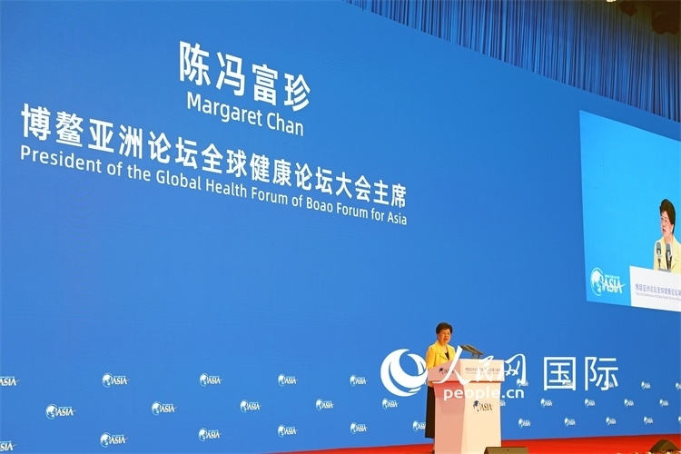 世界衛(wèi)生組織榮譽(yù)總干事陳馮富珍在開(kāi)幕式上致辭。人民網(wǎng)記者趙益普攝