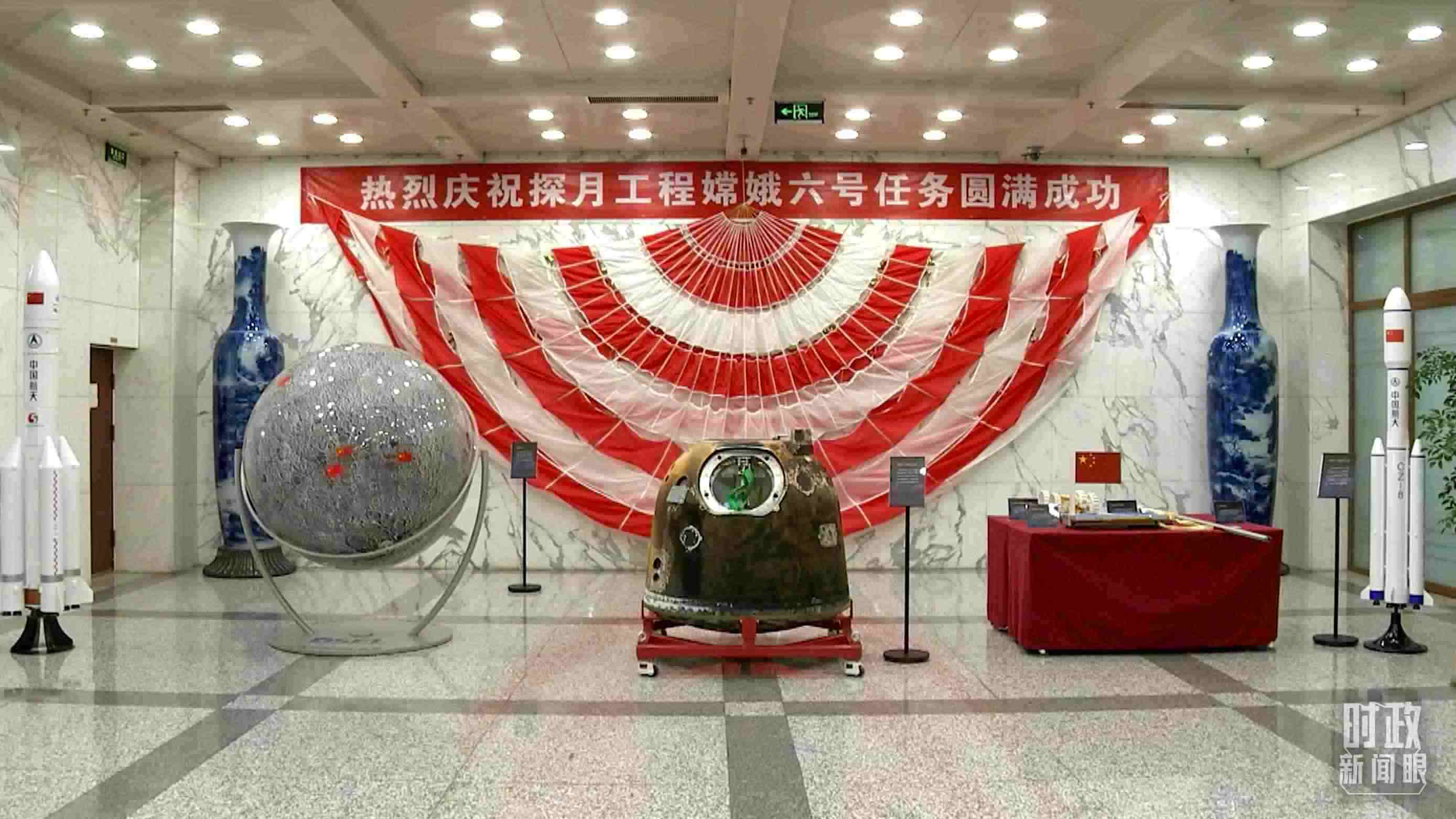 △探月工程嫦娥六號(hào)任務(wù)取得圓滿成功，實(shí)現(xiàn)了人類首次月球背面采樣返回的創(chuàng)舉。