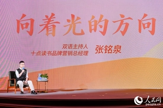 張銘泉在現(xiàn)場講述親歷的“小人物”故事。人民網(wǎng)攝