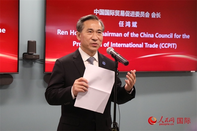 2、中國(guó)貿(mào)促會(huì)會(huì)長(zhǎng)任鴻斌出席活動(dòng)并致辭。 人民網(wǎng)記者 李志偉攝