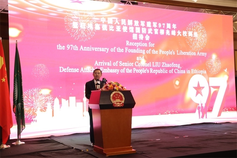 中國駐埃塞俄比亞使館臨時代辦申欽民致辭。江絳攝
