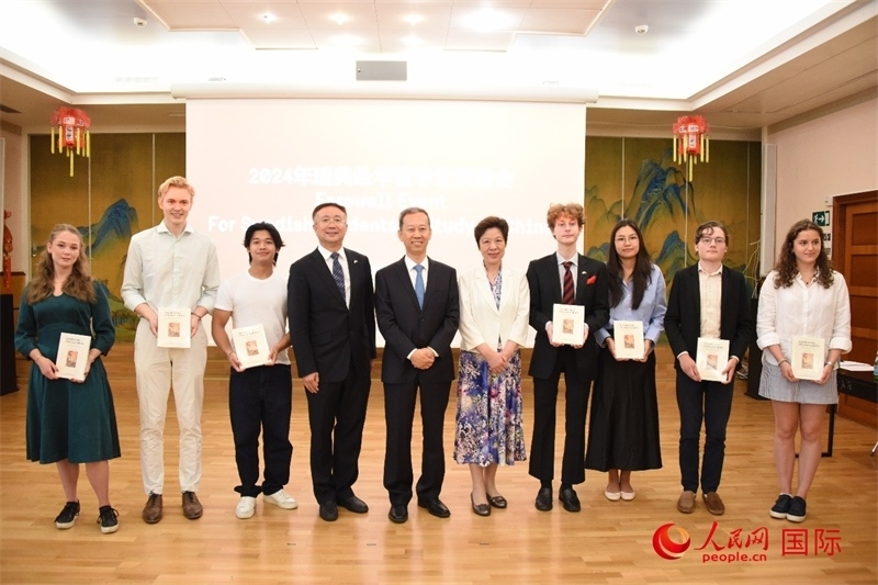 中國駐瑞典大使崔愛民與赴華瑞典留學生合影。人民網(wǎng)記者 殷淼攝