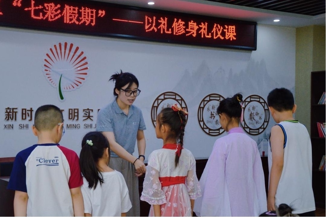 曲阜市小雪街道如意社區(qū)新時代文明實(shí)踐站以禮修身禮儀課。謝婉瑩 攝