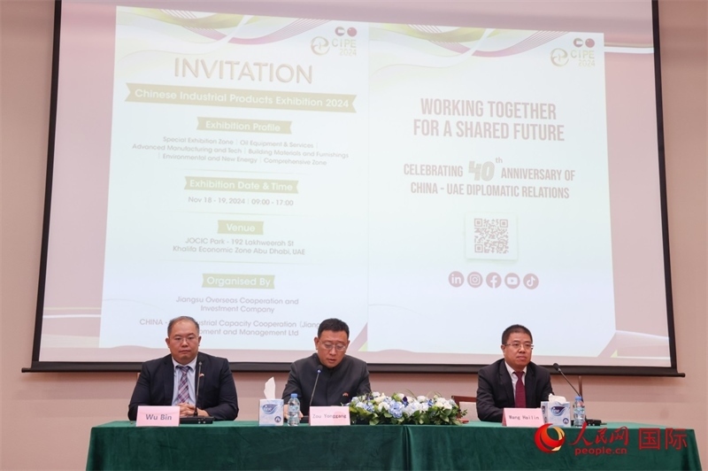 發(fā)布會(huì)現(xiàn)場(chǎng)。人民網(wǎng)記者 任皓宇攝