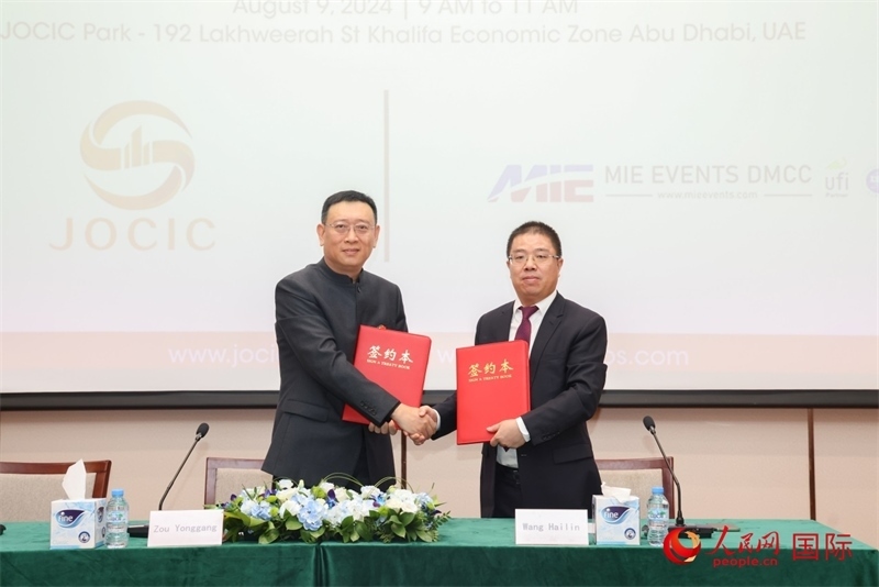 發(fā)布會(huì)現(xiàn)場(chǎng)。人民網(wǎng)記者 任皓宇攝