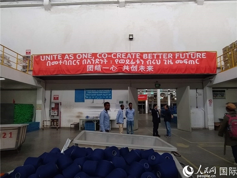 無錫金茂埃塞面料廠車間。人民網(wǎng)記者 黃培昭攝