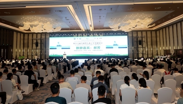 大會(huì)開幕式現(xiàn)場(chǎng)。中國石油大學(xué)（華東）供圖