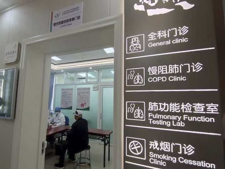 北京市西城區(qū)什剎海社區(qū)衛(wèi)生服務(wù)中心醫(yī)生在為病人看?。ㄙY料照片）。 新華社發(fā)