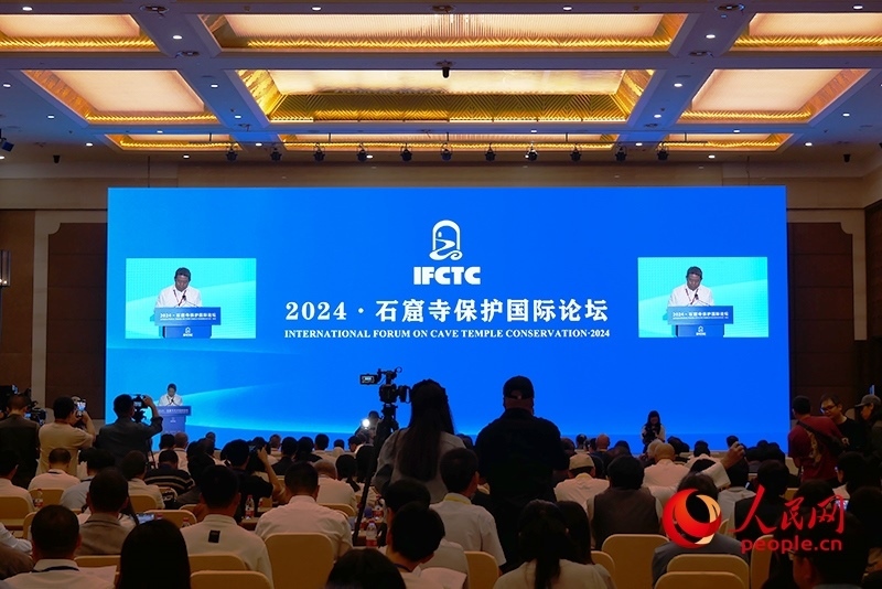 2024·石窟寺保護(hù)國(guó)際論壇開(kāi)幕式。人民網(wǎng)記者 韋衍行攝