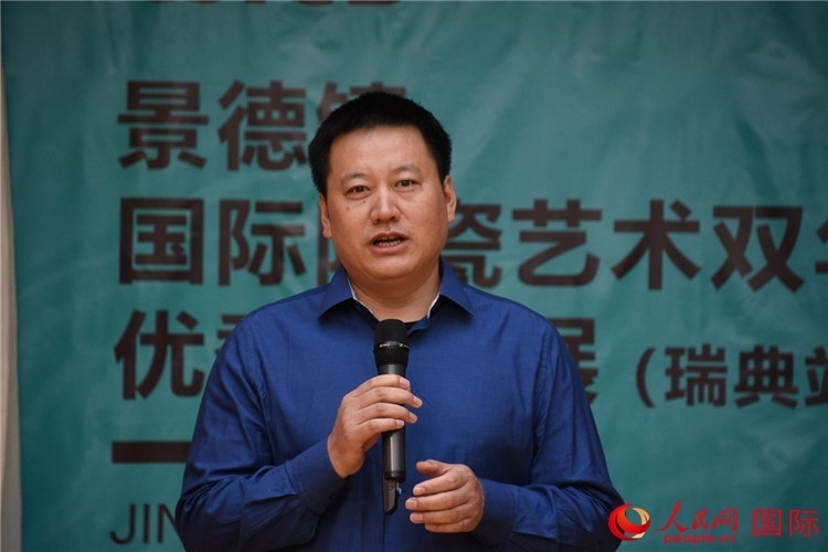 執(zhí)行策展人、景德鎮(zhèn)陶瓷大學(xué)美術(shù)學(xué)院副院長趙蘭濤致辭。人民網(wǎng)記者 殷淼攝