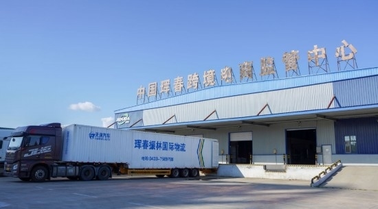 2024年8月13日，貨車在吉林省延邊朝鮮族自治州琿春綜合保稅區(qū)跨境電商物流倉庫裝載商品?，q春市位于中俄朝三國交界處，是吉林省唯一對俄口岸城市。近年來，琿春依托口岸，積極發(fā)展進(jìn)出口加工、能源、跨境電商等產(chǎn)業(yè)集群。