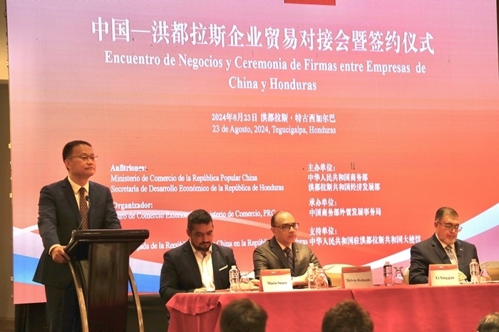 中國商務(wù)部外貿(mào)司司長李興乾發(fā)表講話。埃內(nèi)斯托·多明戈斯攝