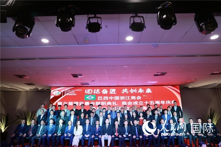 巴西中國浙江商會第六屆理監(jiān)事會成員與中國駐里約熱內盧代總領事王海濤等合影。人民網記者 陳海琪攝