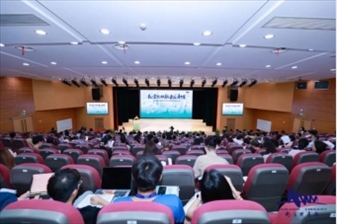 研討會現(xiàn)場。主辦方供圖