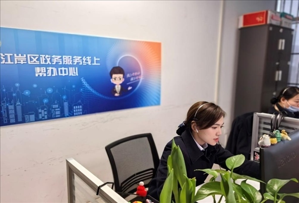江岸區(qū)政務(wù)服務(wù)線(xiàn)上幫辦中心。人民網(wǎng)記者 周雯攝