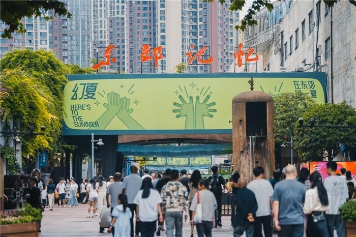 東郊記憶園區(qū)西大門(mén)。大門(mén)周邊保留了許多紅光電子管廠的老舊工業(yè)設(shè)施，如鐵銹的圓形高爐、高大的煙囪等。這些元素與現(xiàn)代化的設(shè)計(jì)相結(jié)合，營(yíng)造出獨(dú)特的視覺(jué)效果。資料圖片