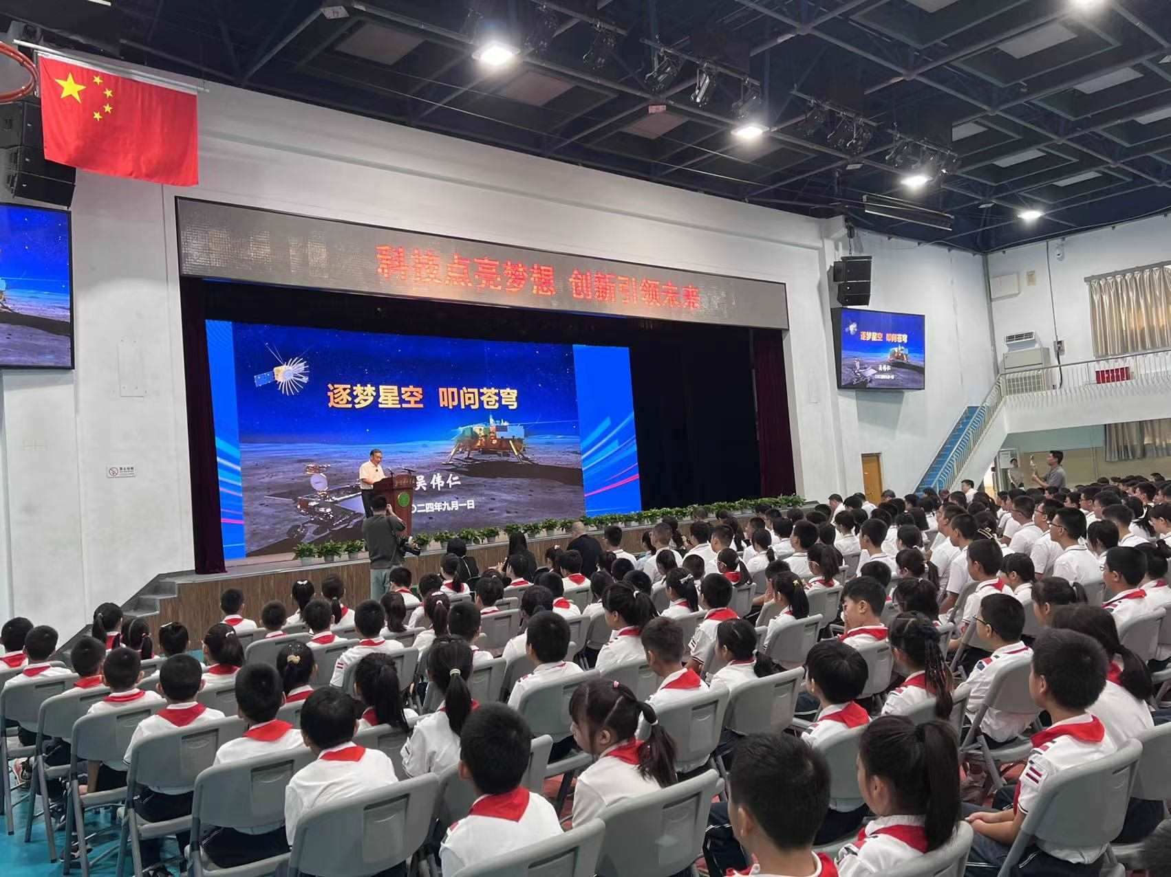 北京景山學(xué)校開學(xué)典禮現(xiàn)場(chǎng)。人民網(wǎng)白炅 攝