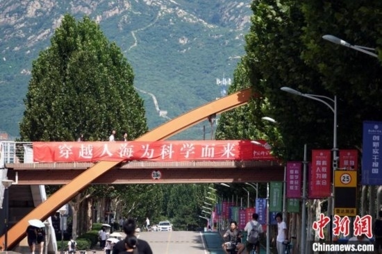 9月1日，國(guó)科大2024級(jí)新生開(kāi)學(xué)典禮舉行，校園內(nèi)迎新氛圍濃郁，當(dāng)日天氣晴好，可遠(yuǎn)眺長(zhǎng)城。中新網(wǎng)記者 孫自法 攝