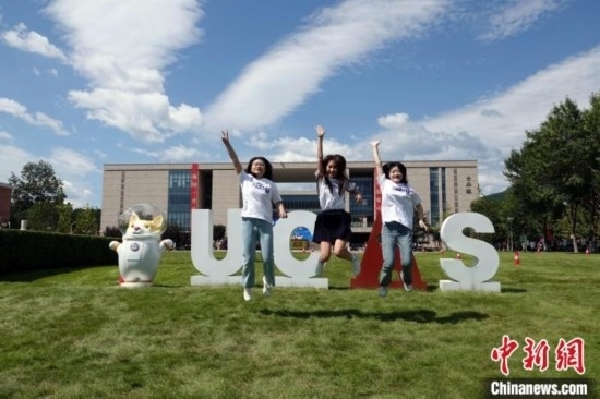 9月1日，國(guó)科大2024級(jí)新生開(kāi)學(xué)典禮舉行，新生代表典禮結(jié)束后在草坪上跳起合影。中新網(wǎng)記者 孫自法 攝