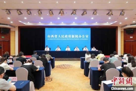 新聞發(fā)布會現(xiàn)場。 山西省政府新聞辦供圖