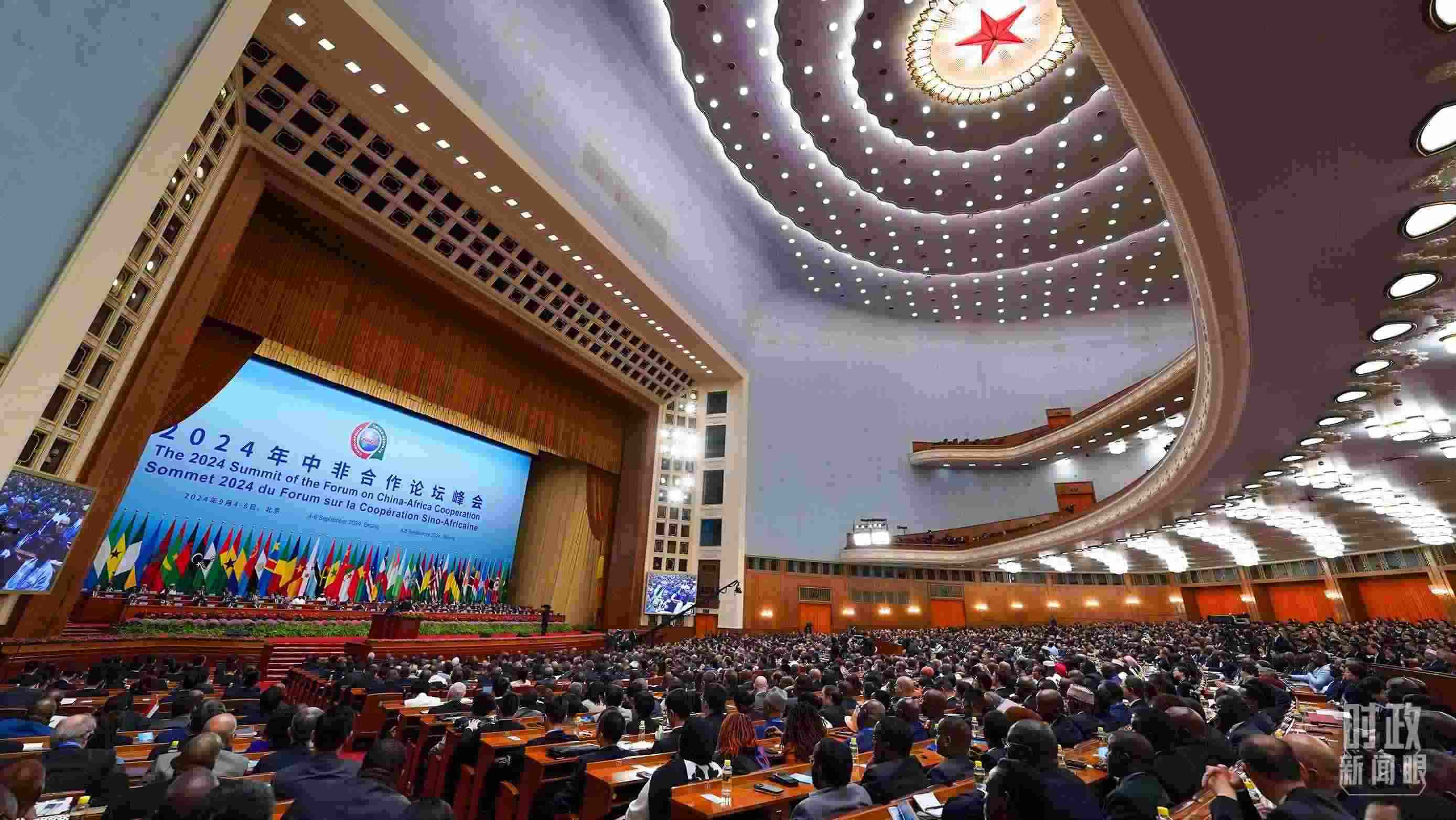 2024年中非合作論壇峰會開幕式現(xiàn)場。（總臺記者李晉拍攝）
