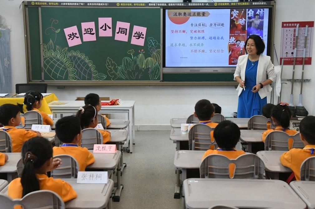 北京市海淀區(qū)中關(guān)村第一小學(xué)，一年級(jí)學(xué)生在上開(kāi)學(xué)思政第一課。新華社記者任超 攝