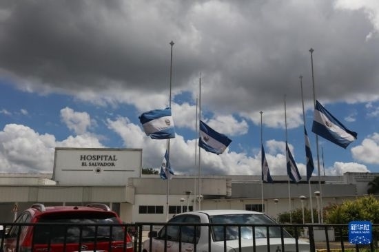 這是9月9日在薩爾瓦多首都圣薩爾瓦多拍攝的降半旗哀悼墜機(jī)遇難者。新華社發(fā)（亞歷山大·培尼亞攝）