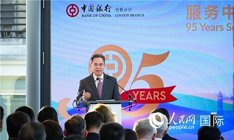 中國(guó)駐英國(guó)大使鄭澤光致辭。人民網(wǎng) 郭錦標(biāo)攝