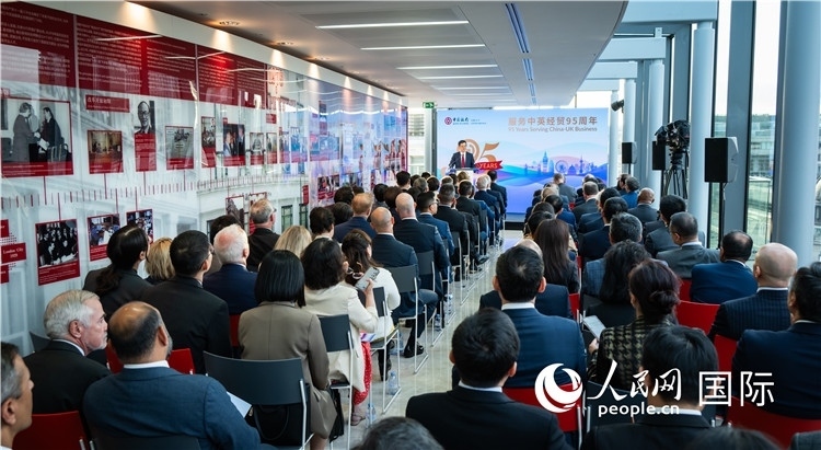 中國(guó)銀行倫敦分行“服務(wù)中英經(jīng)貿(mào)95周年答謝活動(dòng)”現(xiàn)場(chǎng)。人民網(wǎng) 郭錦標(biāo)攝