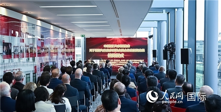 中國(guó)銀行與英國(guó)政府續(xù)簽《關(guān)于綠色與生物多樣性金融合作諒解備忘錄》。人民網(wǎng) 郭錦標(biāo)攝